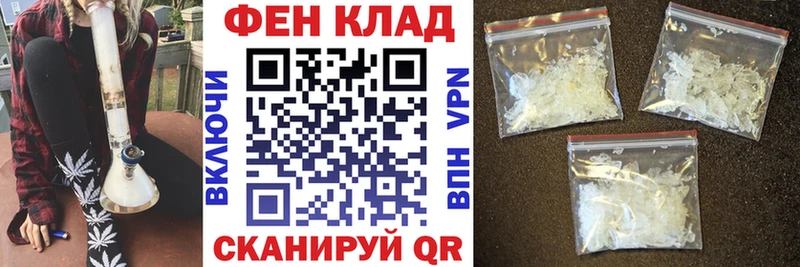 АМФ 97% площадка наркотические препараты Рыбное