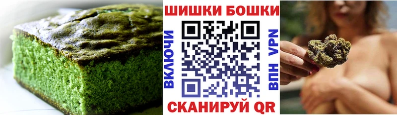 Еда ТГК марихуана Рыбное