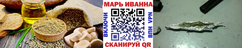 Еда ТГК конопля  сколько стоит  Рыбное 