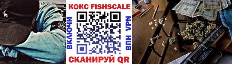 купить  сайты  Рыбное  Cocaine 99% 