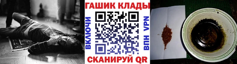 ГАШИШ ice o lator Рыбное