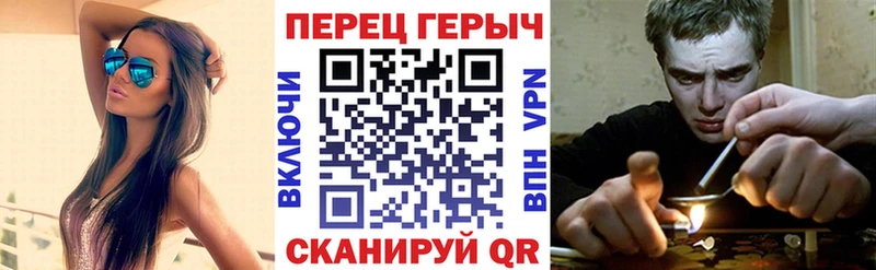 ГЕРОИН герыч  hydra зеркало  Рыбное 