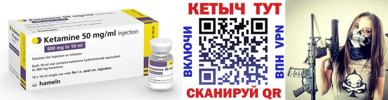 КЕТАМИН ketamine  наркошоп  Рыбное 