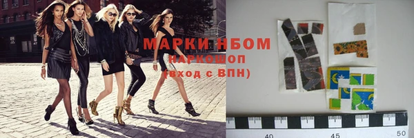 мескалин Алексин