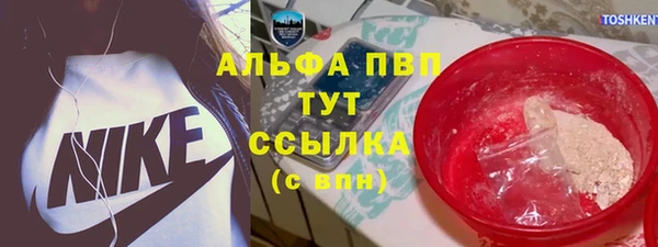 мескалин Алексин