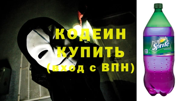 мескалин Алексин
