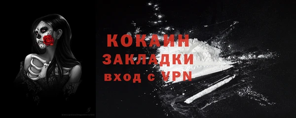 мескалин Алексин