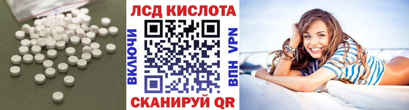 kraken Рыбное ЛСД экстази кислота