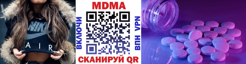 MDMA VHQ  Рыбное 