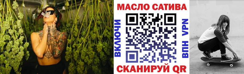 ТГК Wax Рыбное